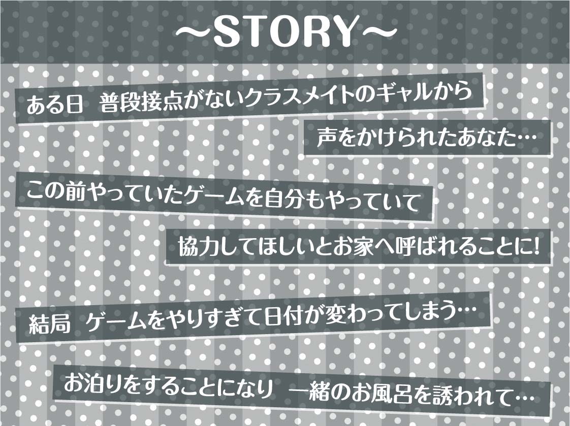 ビッチギャルと童貞君～童貞汁をビッチま〇こで強制搾精～【フォーリーサウンド】