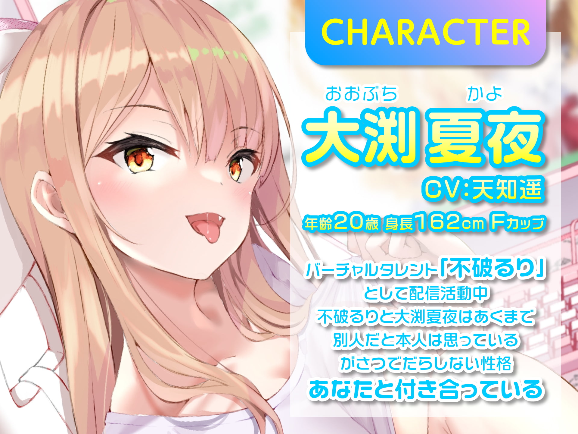 【期間限定220円】Vの中身なカノジョさん-処女設定だけど彼氏います