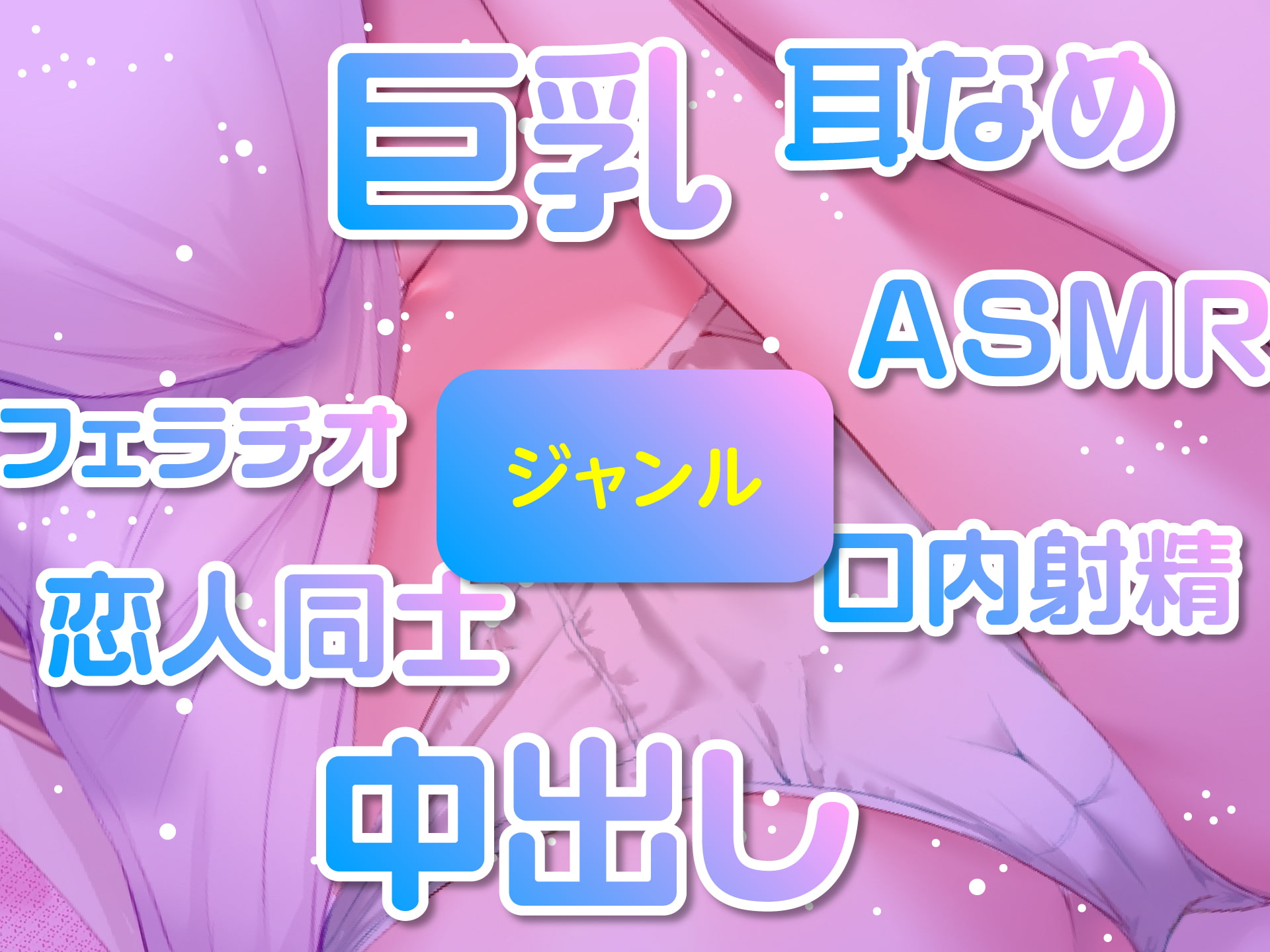 【期間限定220円】Vの中身なカノジョさん-処女設定だけど彼氏います