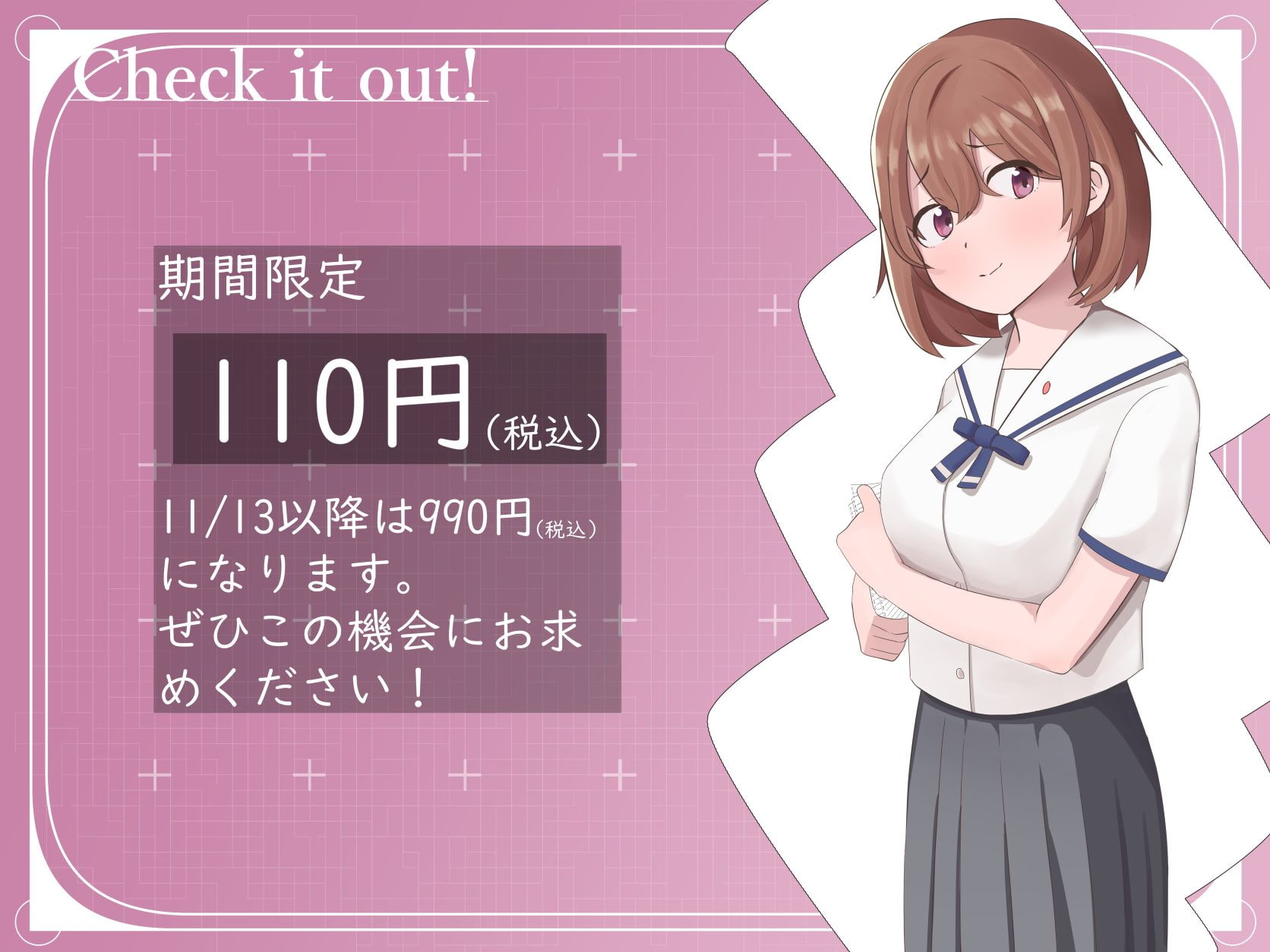 【下品オホ声×即落ち】都合の良い便利穴"漫研のひびき先輩"～メス堕ちおまんこ育成調教→逃げ出したので追撃交尾～