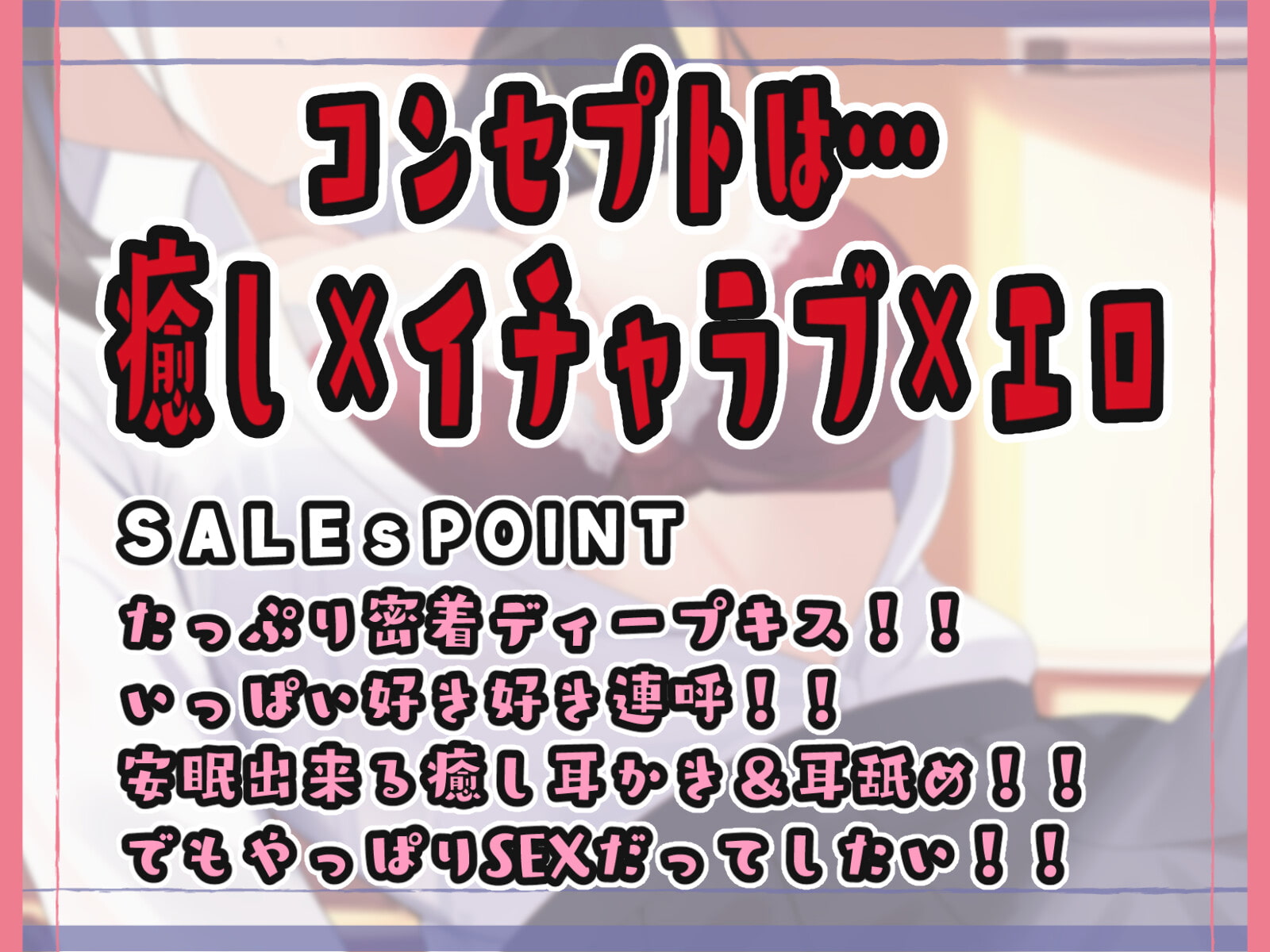【期間限定100円!!】放課後の読書タイム 同級生の女子とHな検証をします。【KU100】