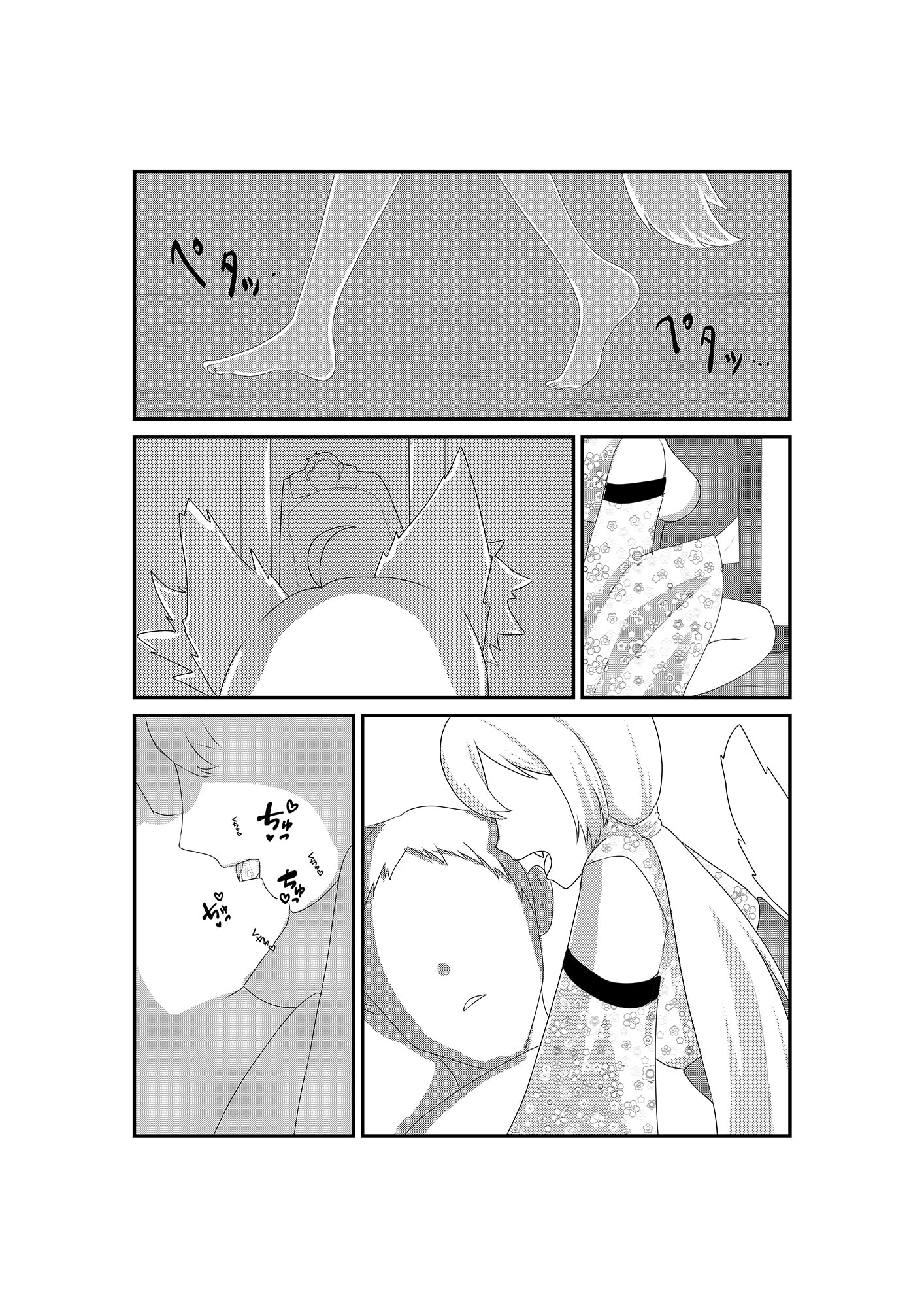 姫唯○なの性活