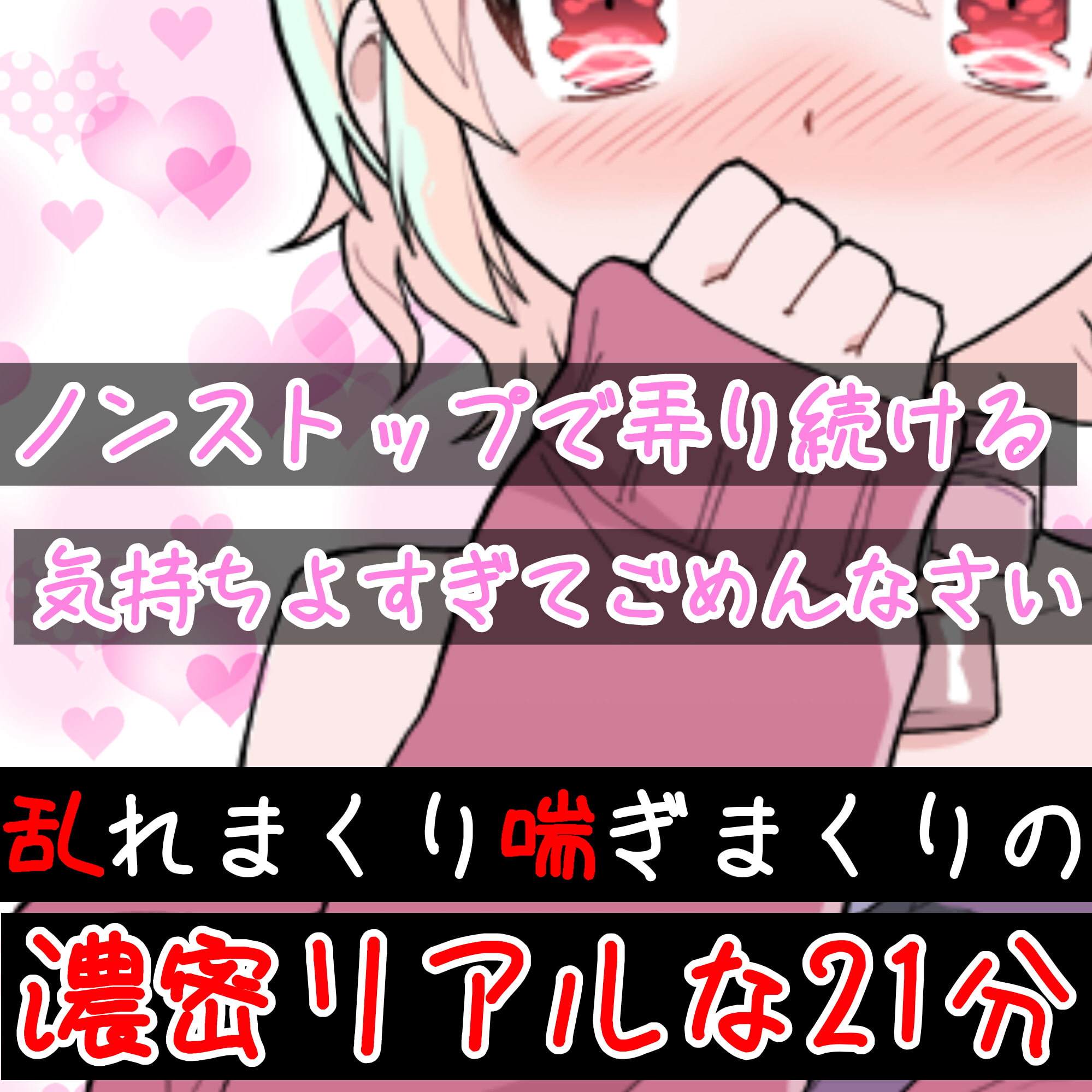 【❄オナニー実演❄】長期間のオナ禁明けに思う存分オナニーしてみたらまさかの即イキ⁉️連続イキ⁉️生理中なのに何度も絶頂✨快楽のままにノンストップ★淫乱1人H‼️