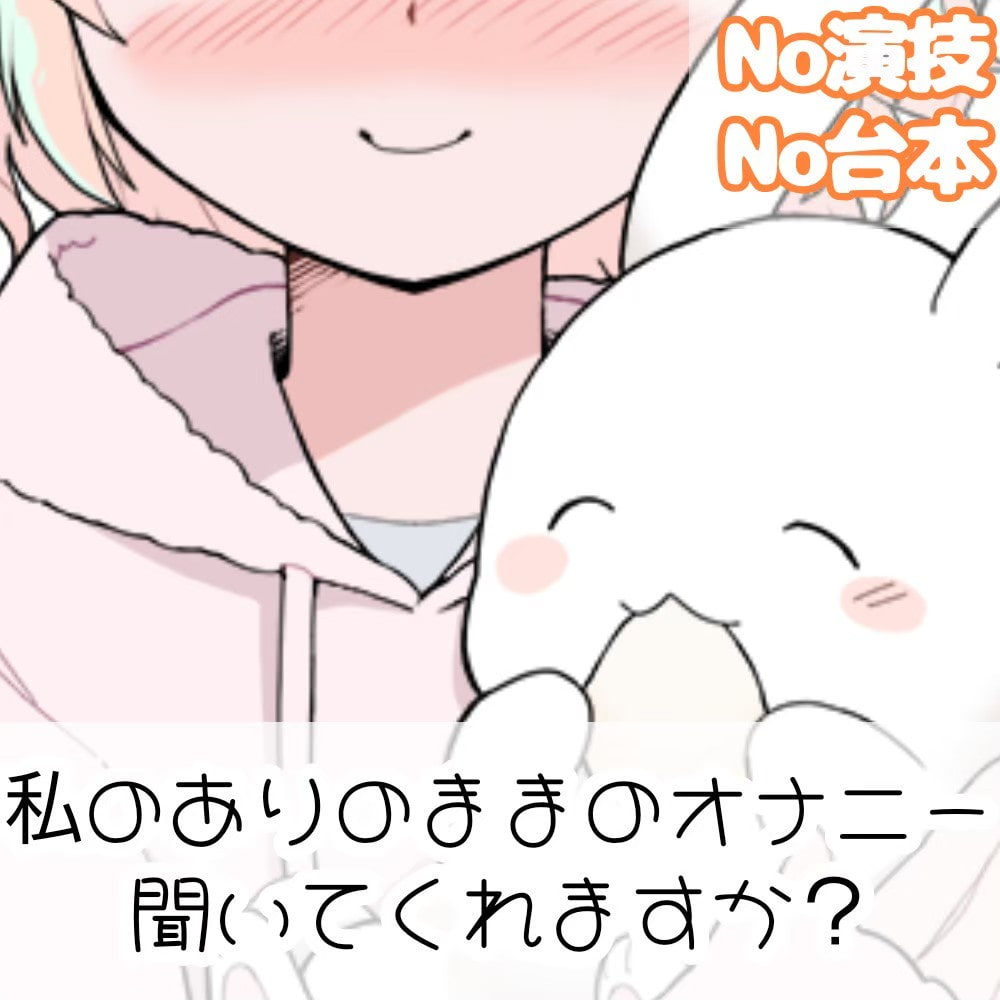 【❄オナニー実演❄】長期間のオナ禁明けに思う存分オナニーしてみたらまさかの即イキ⁉️連続イキ⁉️生理中なのに何度も絶頂✨快楽のままにノンストップ★淫乱1人H‼️