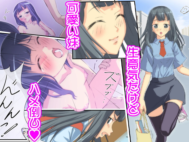 インスティンクト