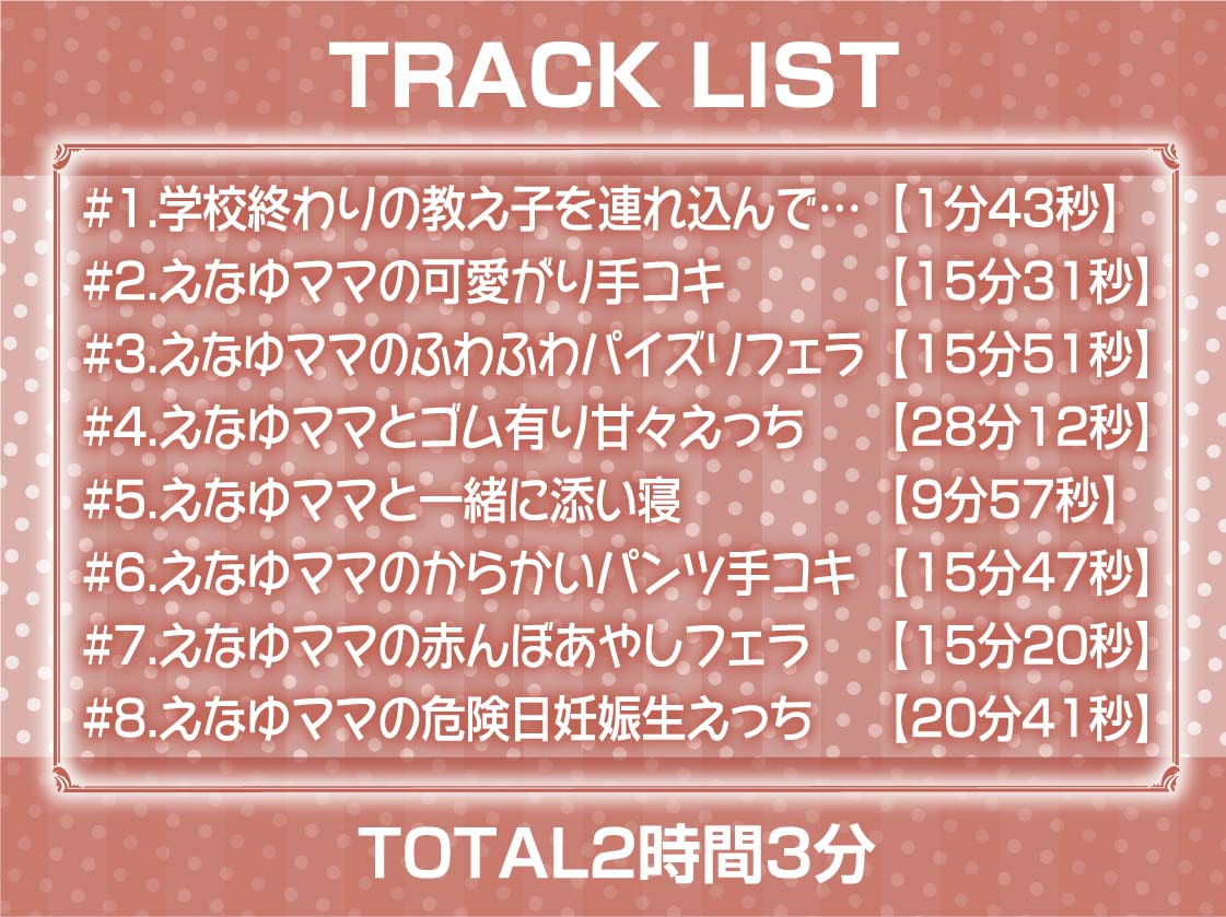 おねぇちゃんJKとのでちゅまちゅ甘々交尾!【フォーリーサウンド】