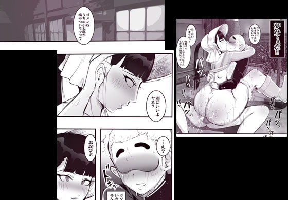 修学旅行で憧れの女将さんに筆おろしされました