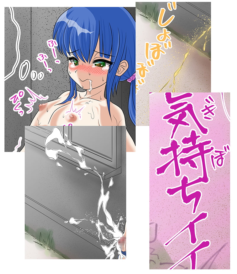 ふたなりロリ娘ちゃんの性長日記 性の目覚め編