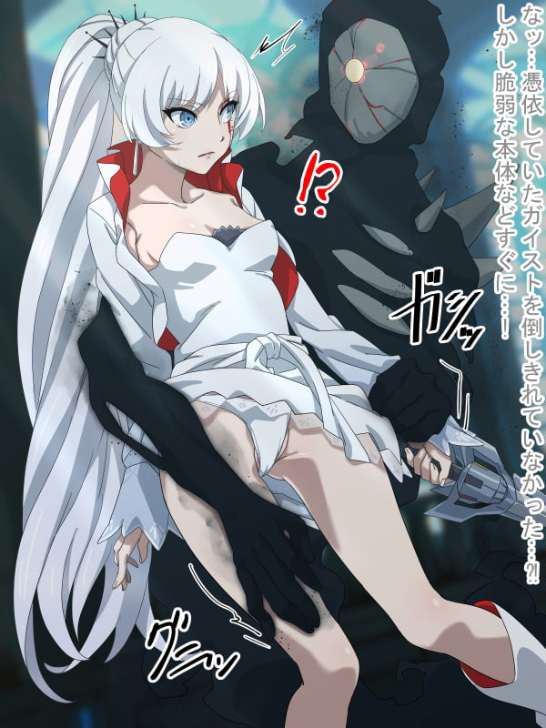 即堕CG集 vol.6 ワ〇ス