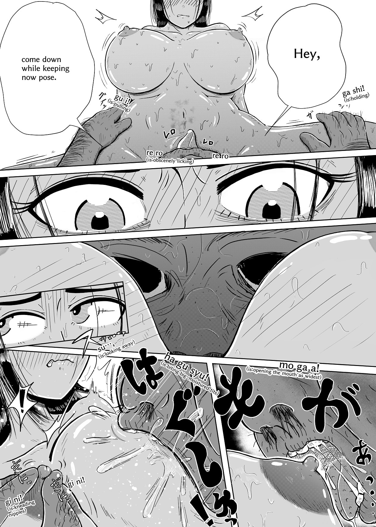 English version: JAPANESE DREAM / The rotting sun