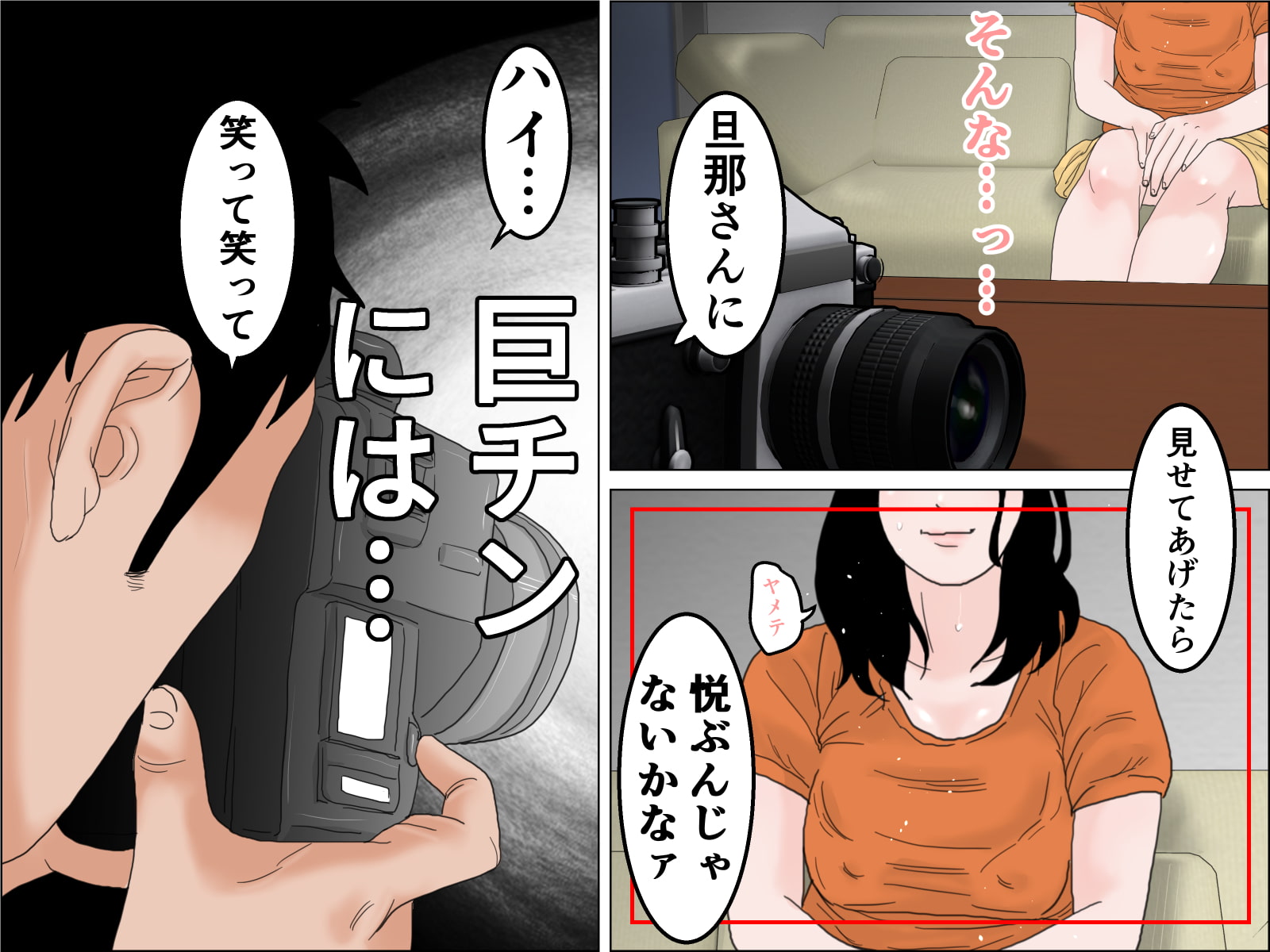 娘の家庭教師と豊満主婦の爛れたシェアチンポ性活