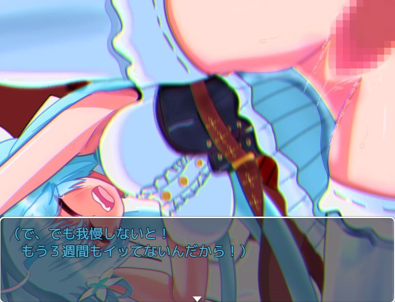 快楽を知った雪エルフ ～大好きな恋人がいるのに……～