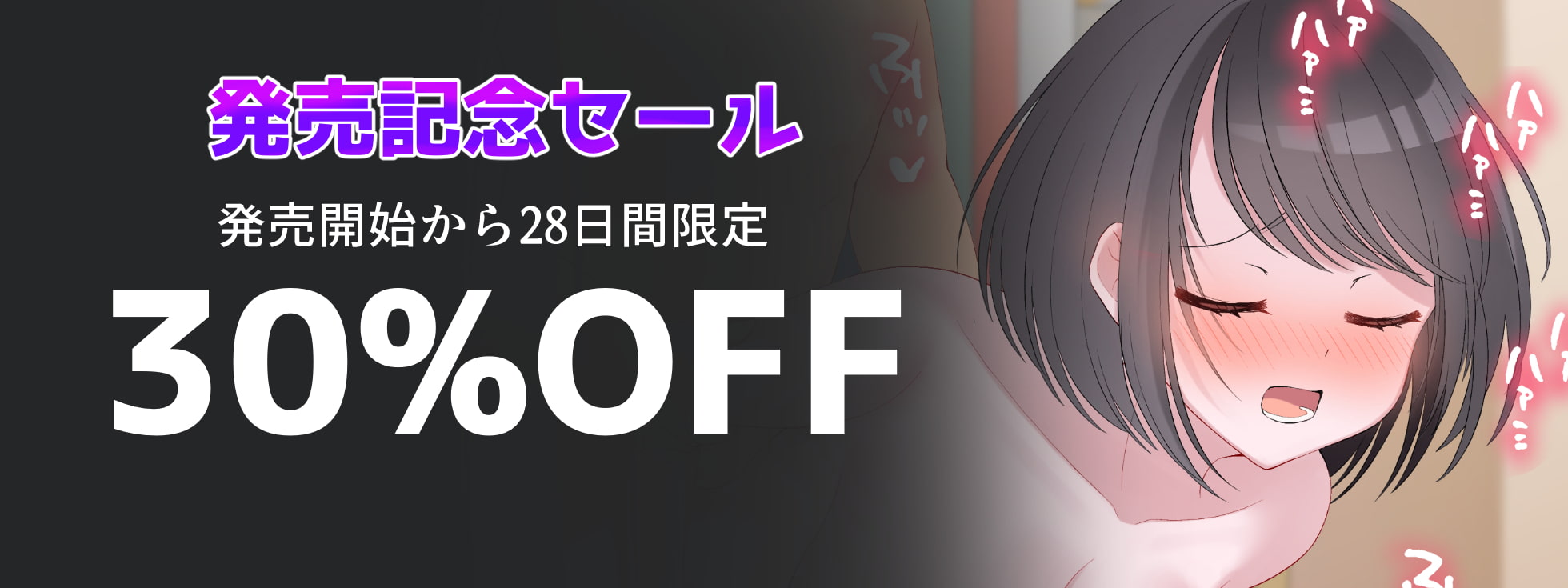 【図書委員の藤沢さん】放課後の図書室でバレないようにえっちしよ♪