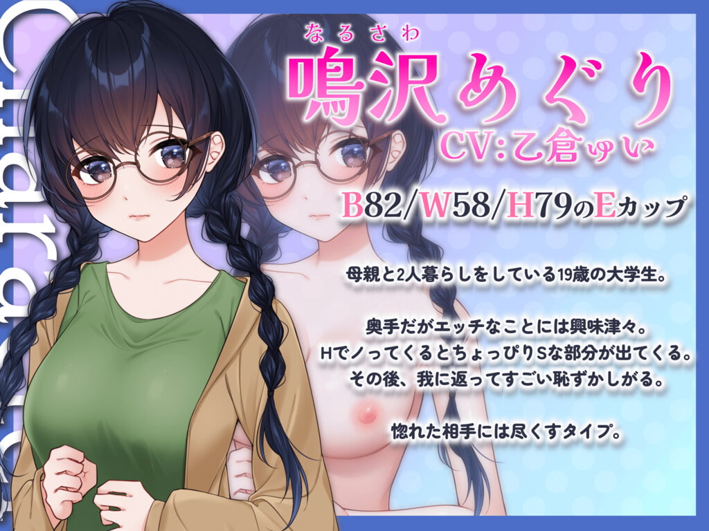 おカネの力でウブっ娘処女を美味しくいただいたら、なぜか懐かれてマジ恋ハッピー￥(エン)ドになった件