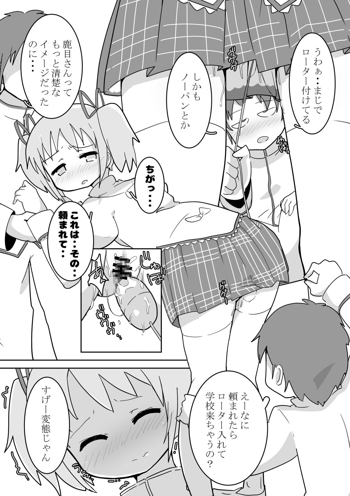 私にできること。2