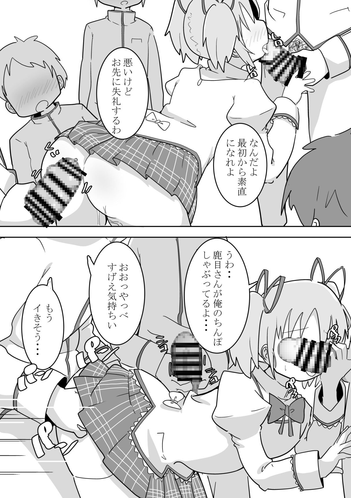 私にできること。2