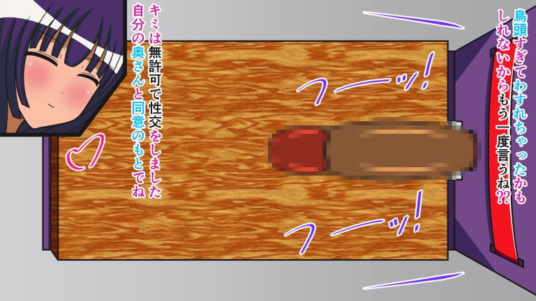 ザコ遺伝子は去勢です!! Cast.2 肉棒調理去勢