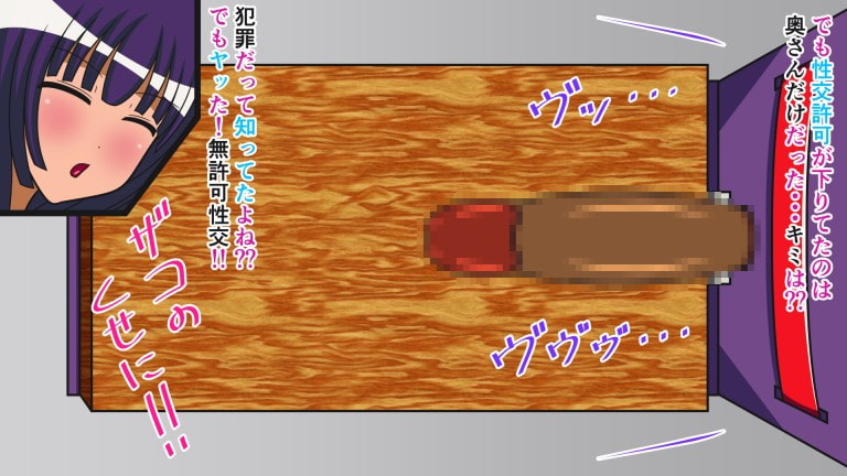 ザコ遺伝子は去勢です!! Cast.2 肉棒調理去勢