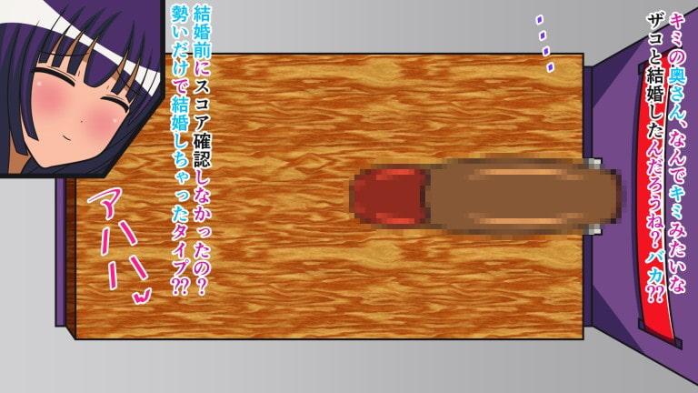 ザコ遺伝子は去勢です!! Cast.2 肉棒調理去勢