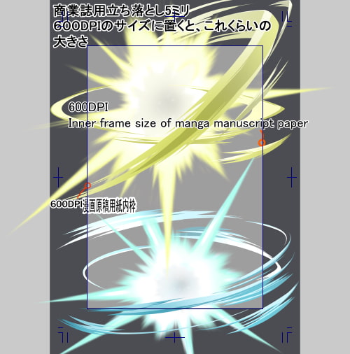 素材をどうぞ『覚醒』