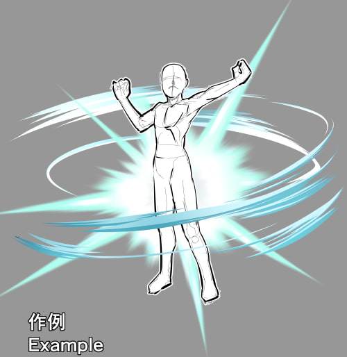 素材をどうぞ『覚醒』