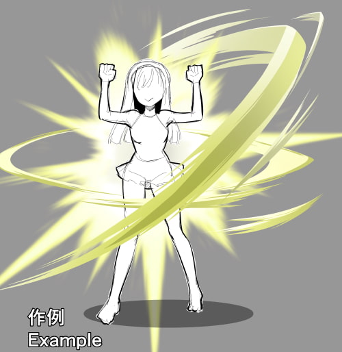 素材をどうぞ『覚醒』