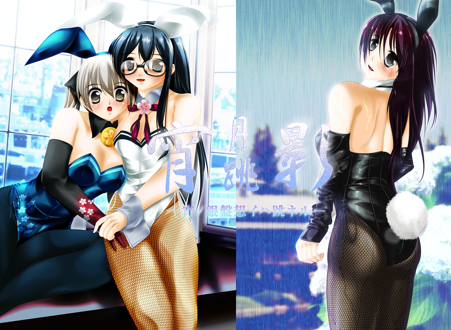 宵月跳影-宵ノ銀盤想イハ跳ネル-