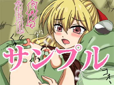 緑生物が潜む洞窟