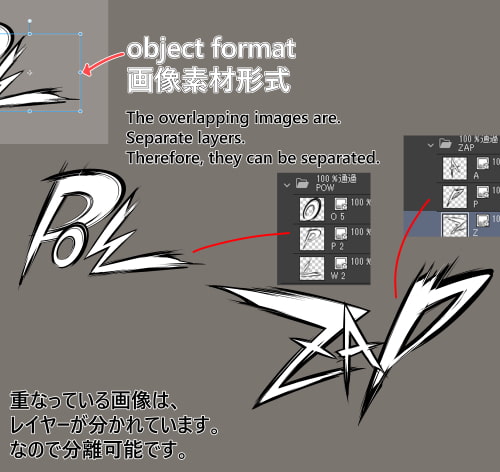 素材をどうぞ『擬音01』