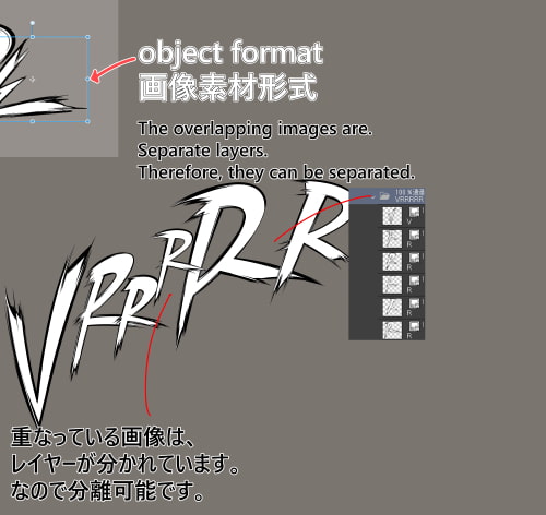 素材をどうぞ『擬音02』