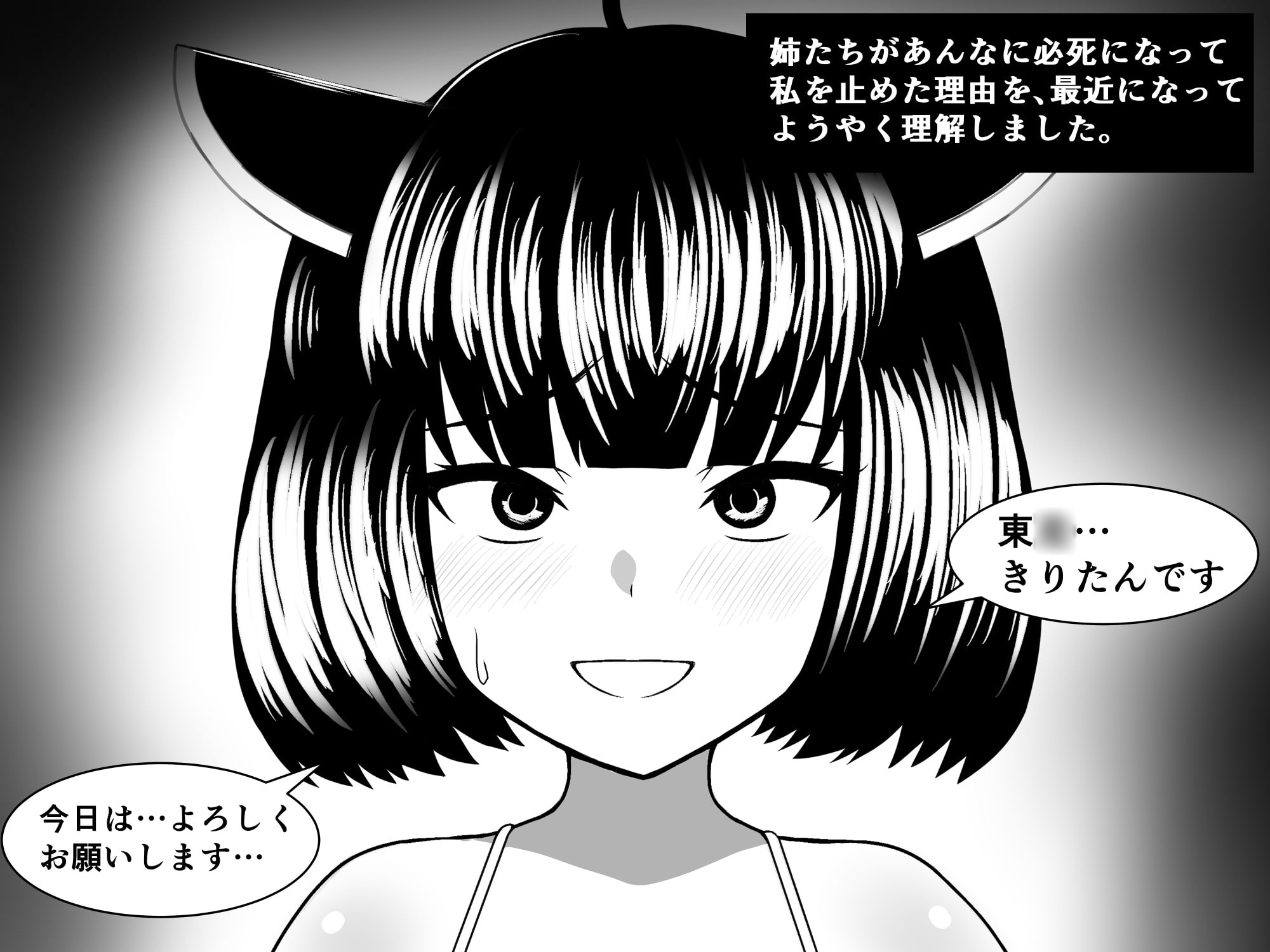 私たち、おじさんチンポ大好き「ウナ☆キリ シスターズ」でーす♪