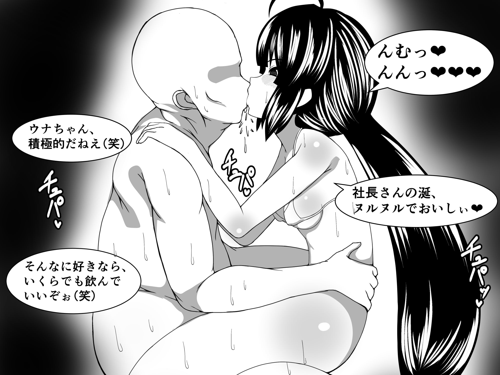 私たち、おじさんチンポ大好き「ウナ☆キリ シスターズ」でーす♪