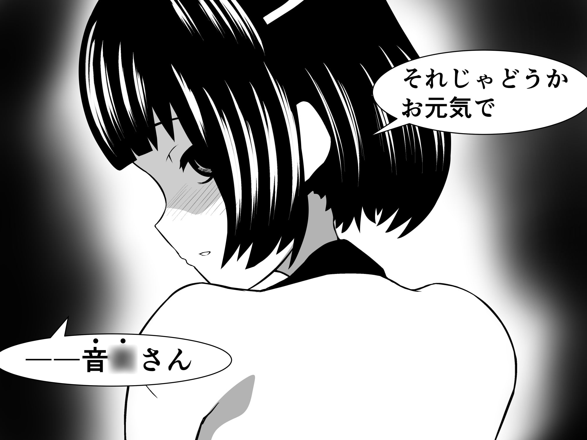 私たち、おじさんチンポ大好き「ウナ☆キリ シスターズ」でーす♪