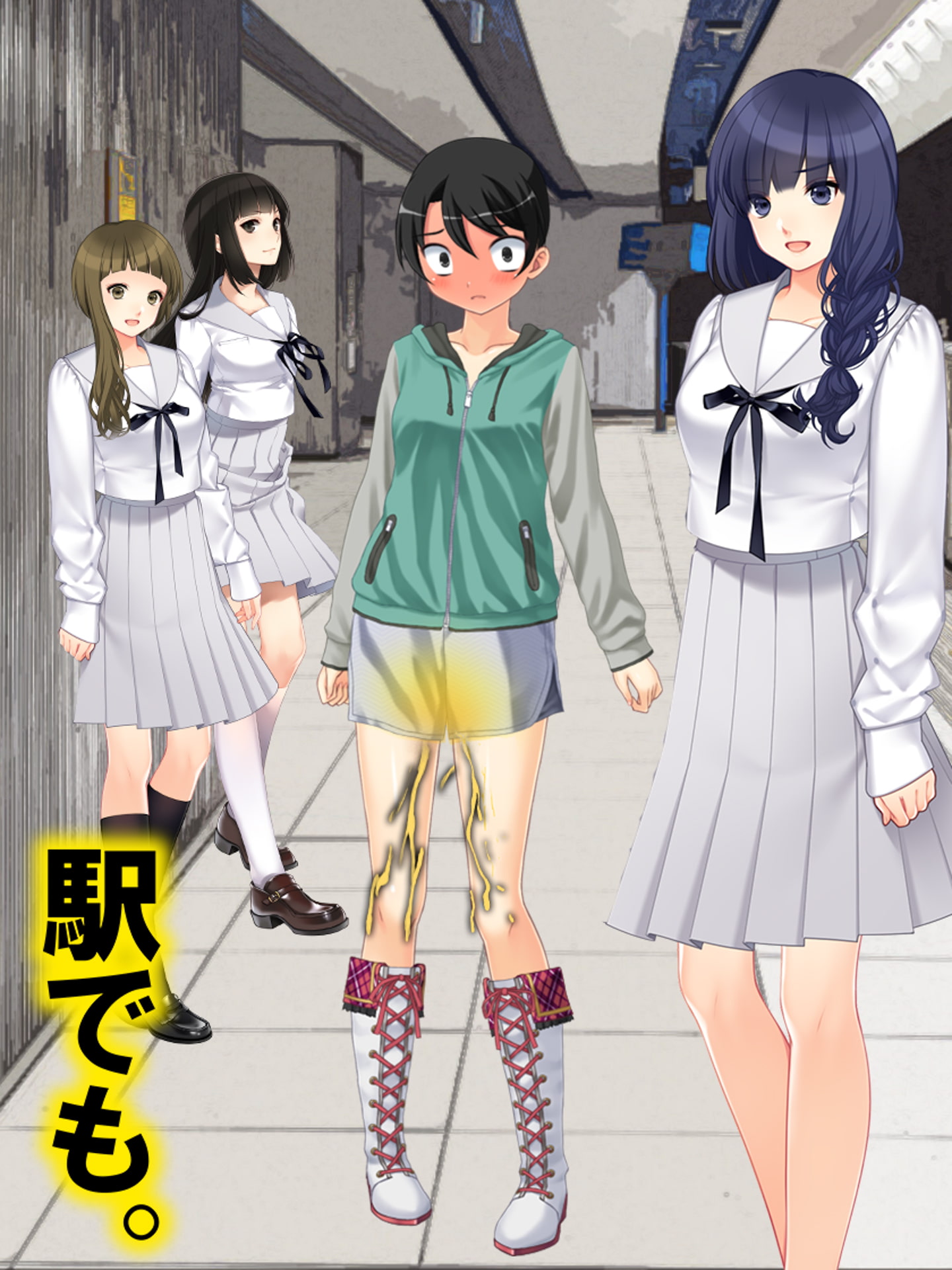 逆トイレトレーニング 監禁