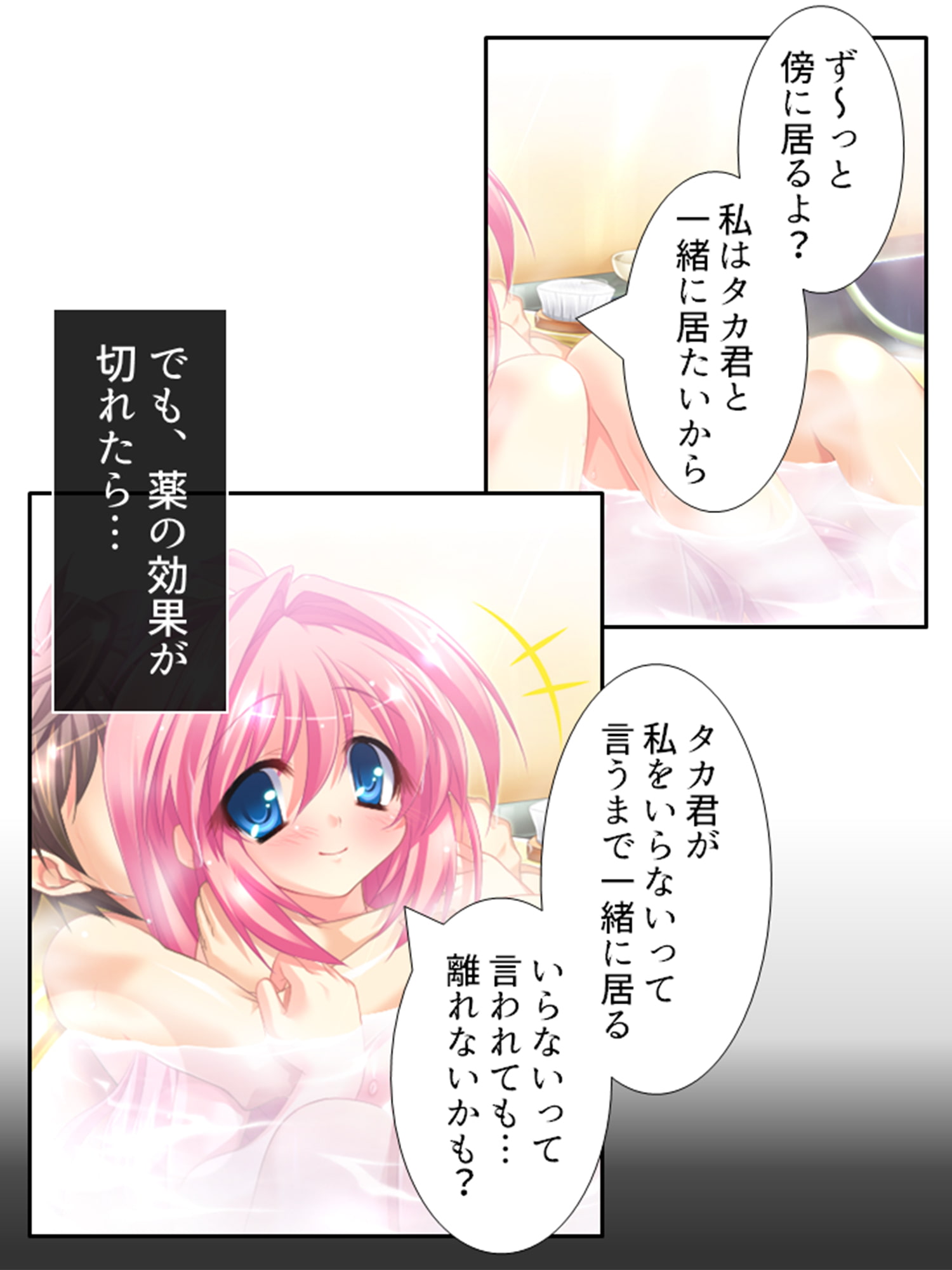 俺の彼女は抱き枕!? 次元を超えた推し愛ハーレム 1巻