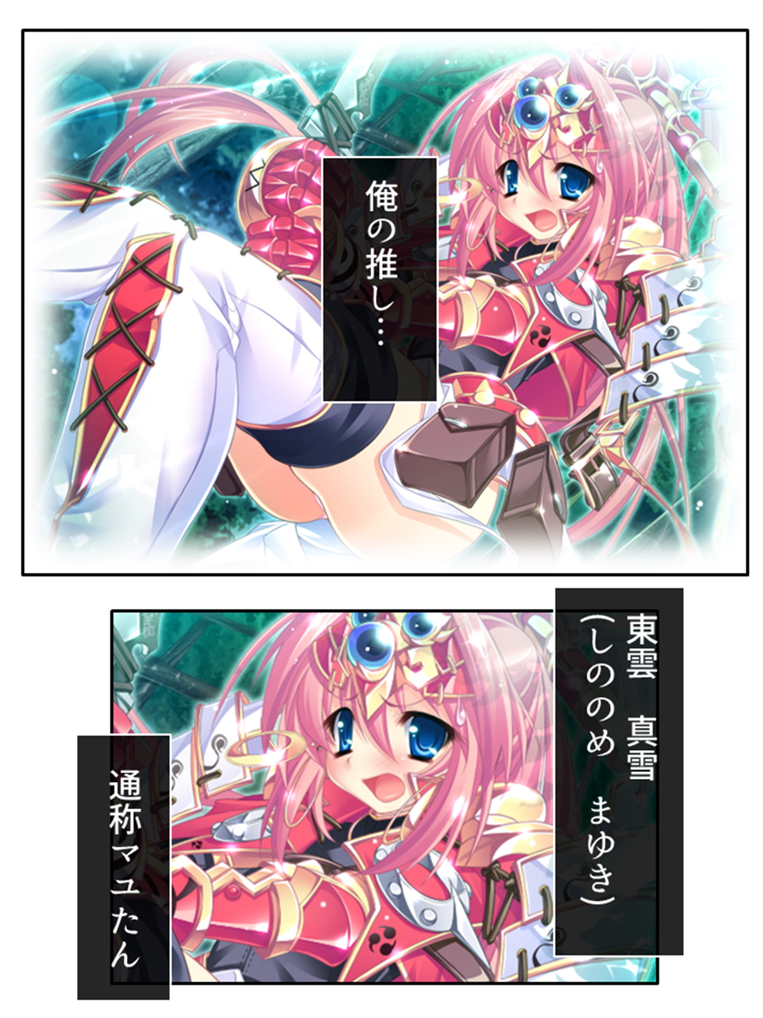 俺の彼女は抱き枕!? 次元を超えた推し愛ハーレム 1巻