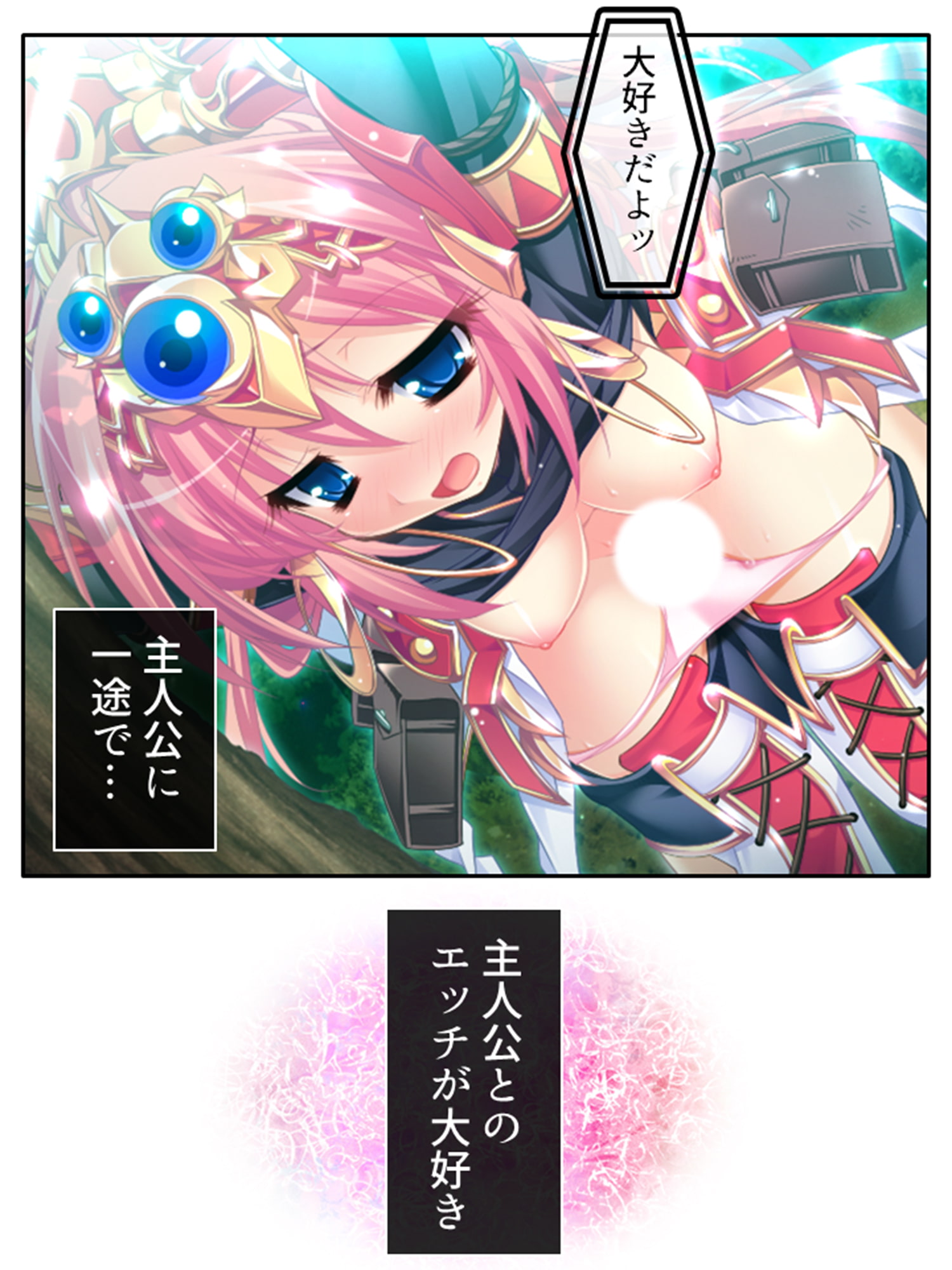 俺の彼女は抱き枕!? 次元を超えた推し愛ハーレム 1巻