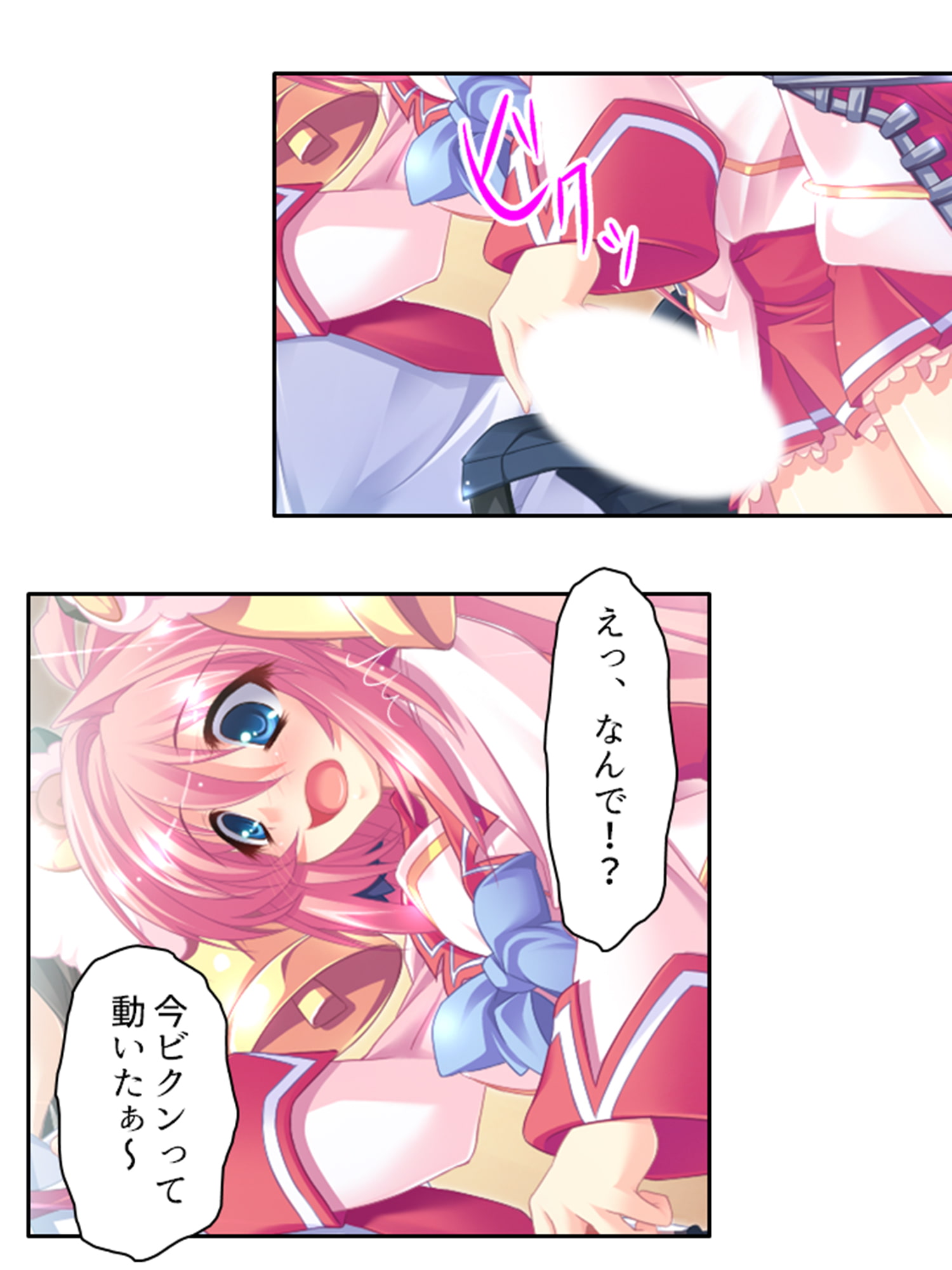 俺の彼女は抱き枕!? 次元を超えた推し愛ハーレム 1巻