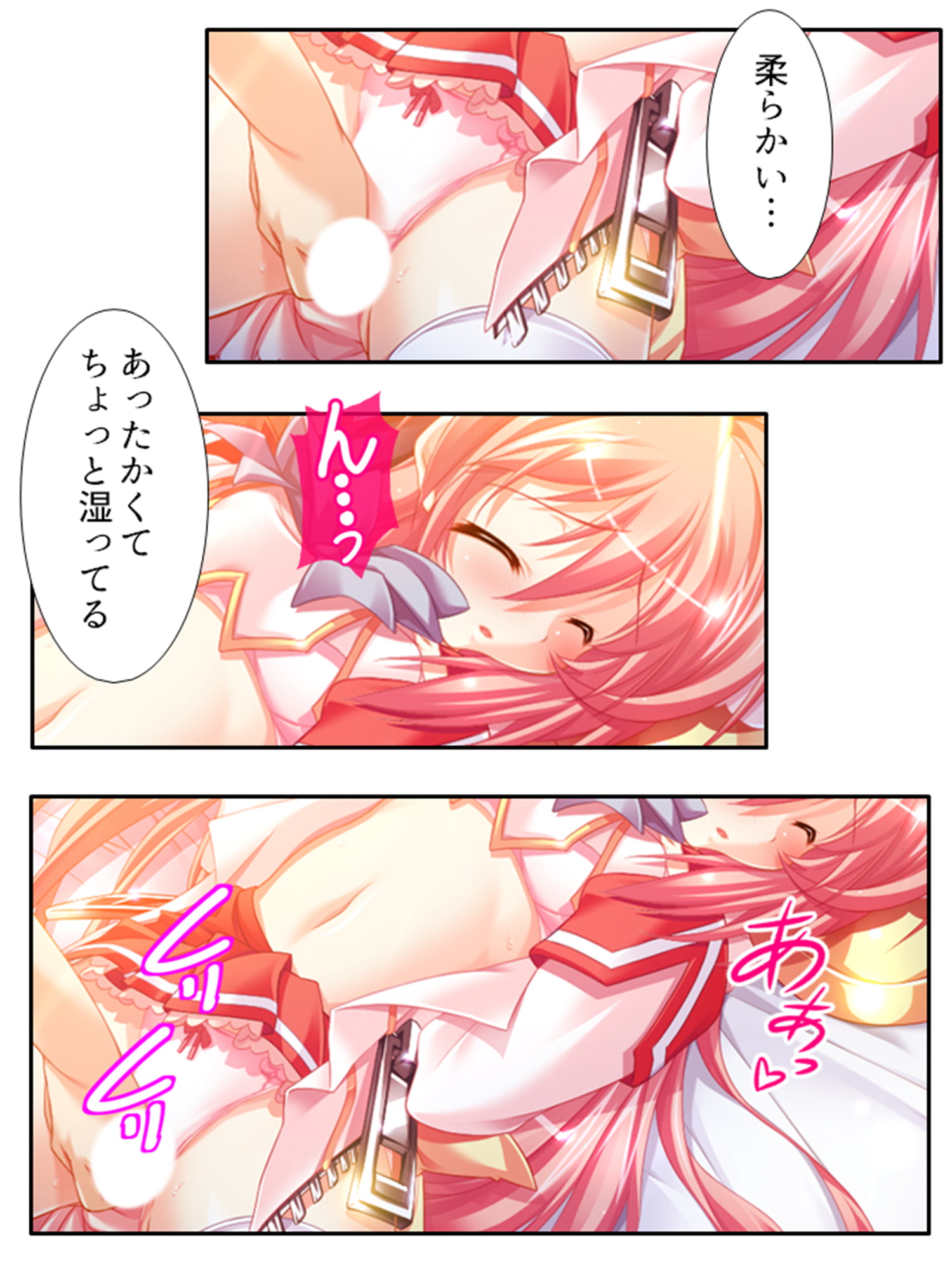 俺の彼女は抱き枕!? 次元を超えた推し愛ハーレム 1巻