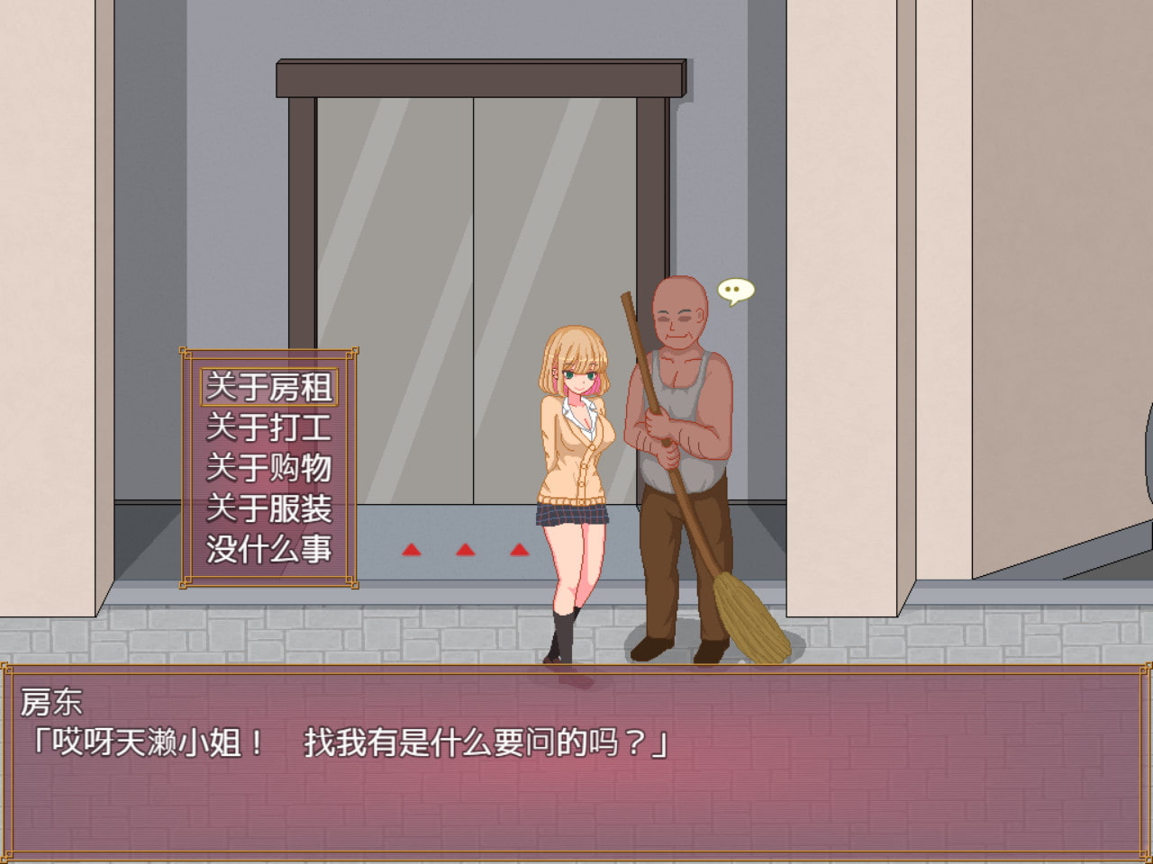 碧池生活【简体版】