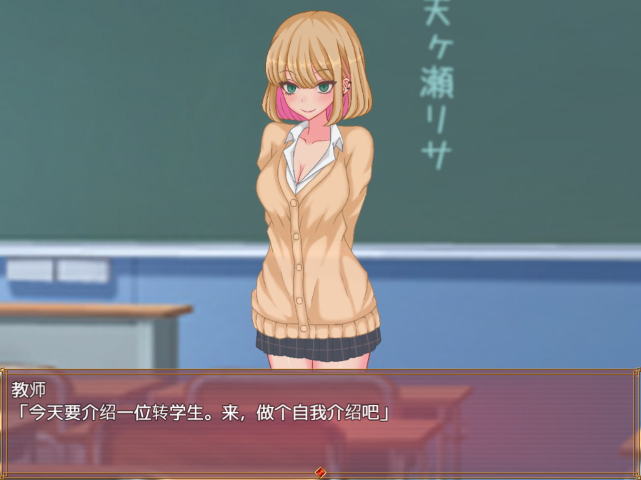 碧池生活【简体版】