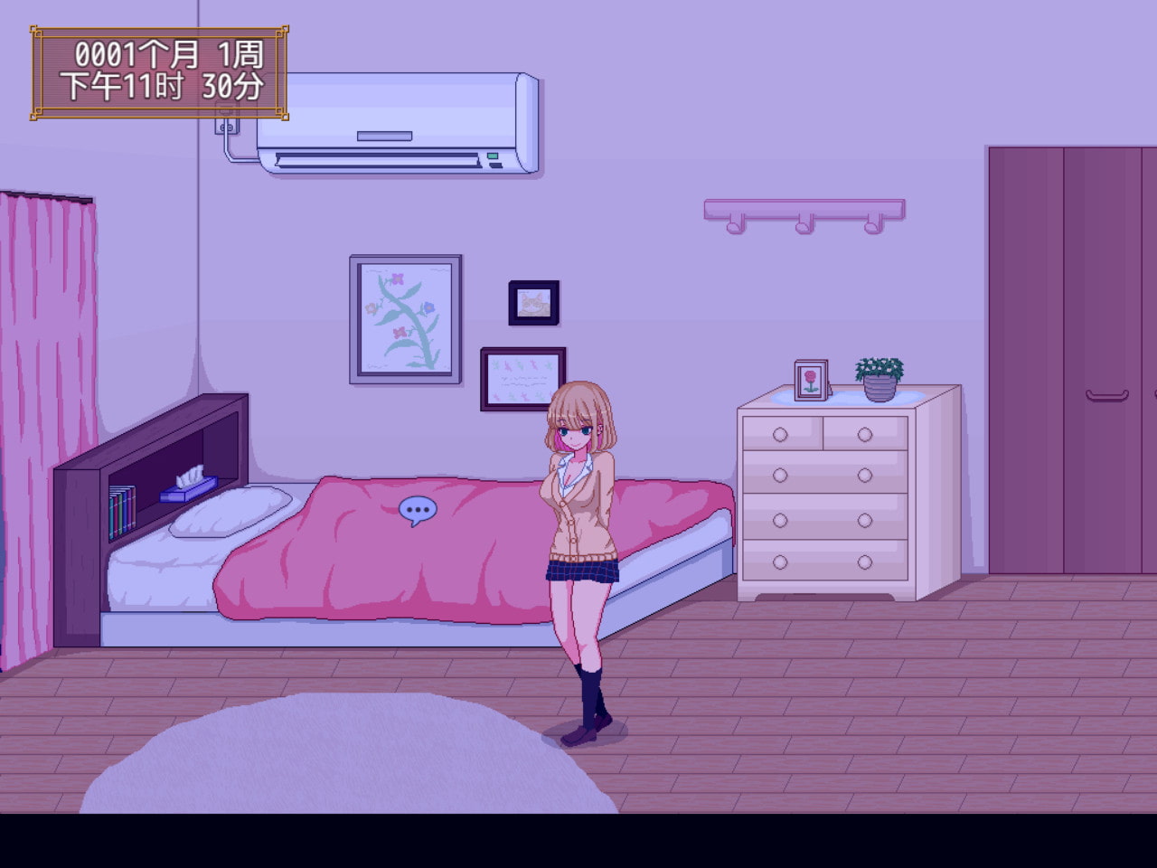 碧池生活【简体版】