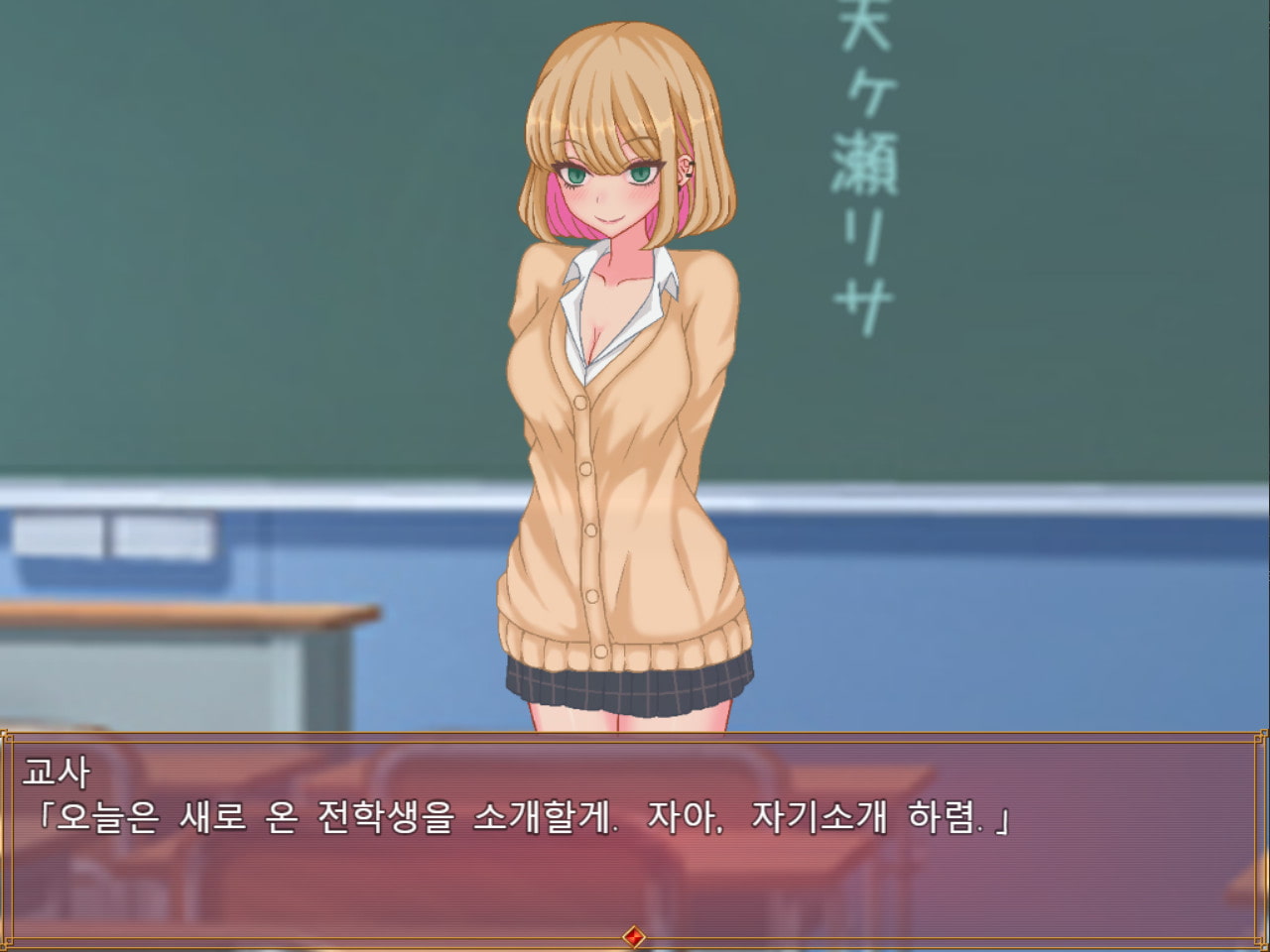 비치 라이프【한국어 번역판】