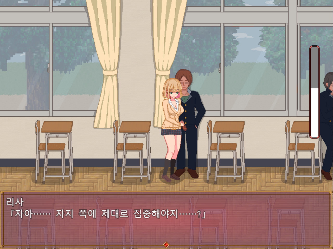 비치 라이프【한국어 번역판】