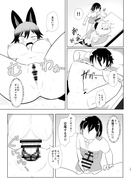 デキールムゲンニR