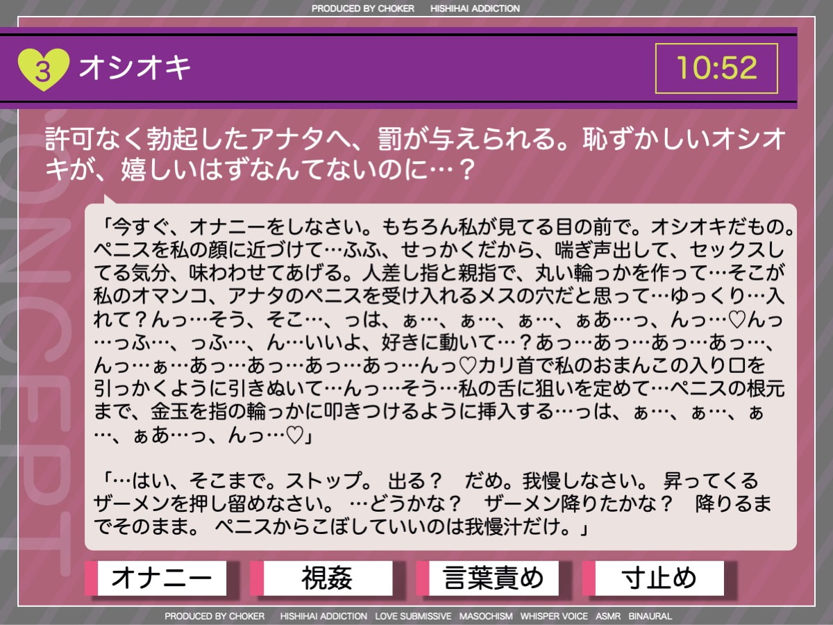 私の奴隷になりなさい〜ヤンデレお姉様がボクの檻を開くまで〜