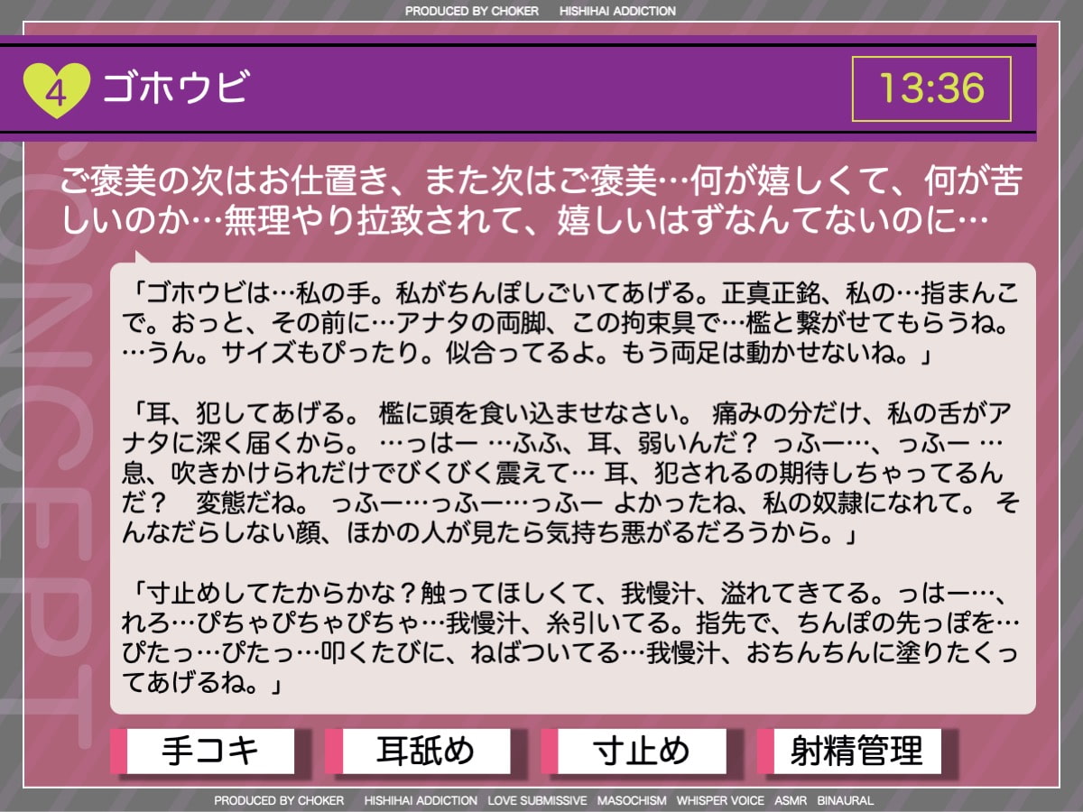 私の奴隷になりなさい〜ヤンデレお姉様がボクの檻を開くまで〜