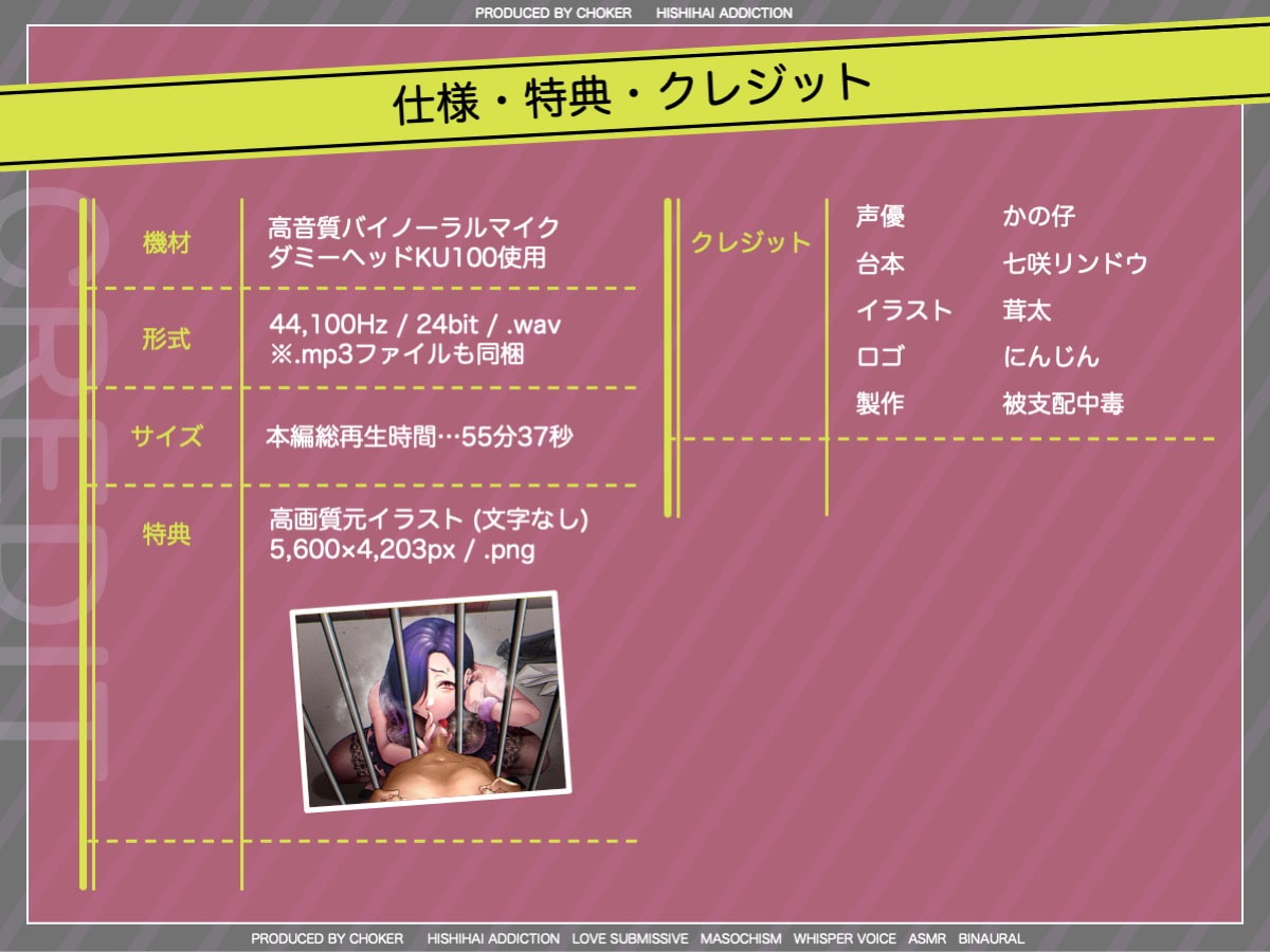 私の奴隷になりなさい〜ヤンデレお姉様がボクの檻を開くまで〜