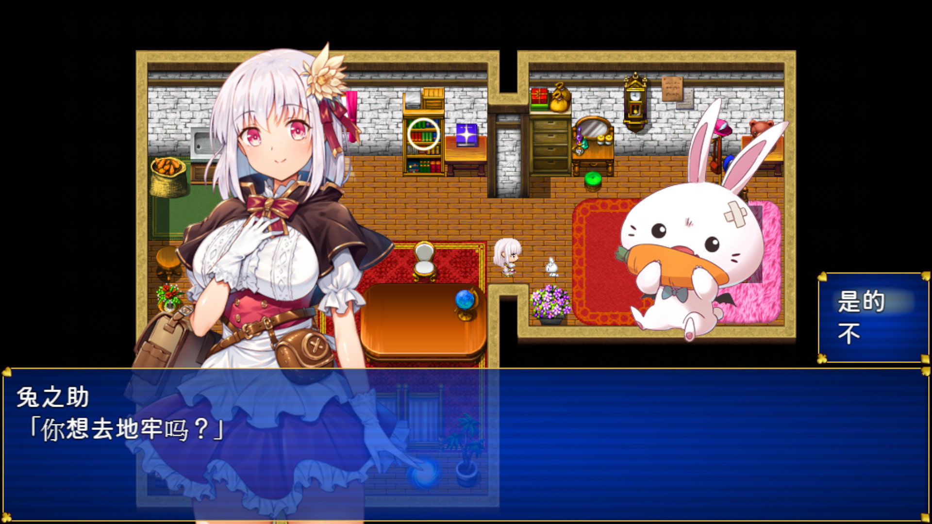 【AI翻译补丁】怪盗艾菲