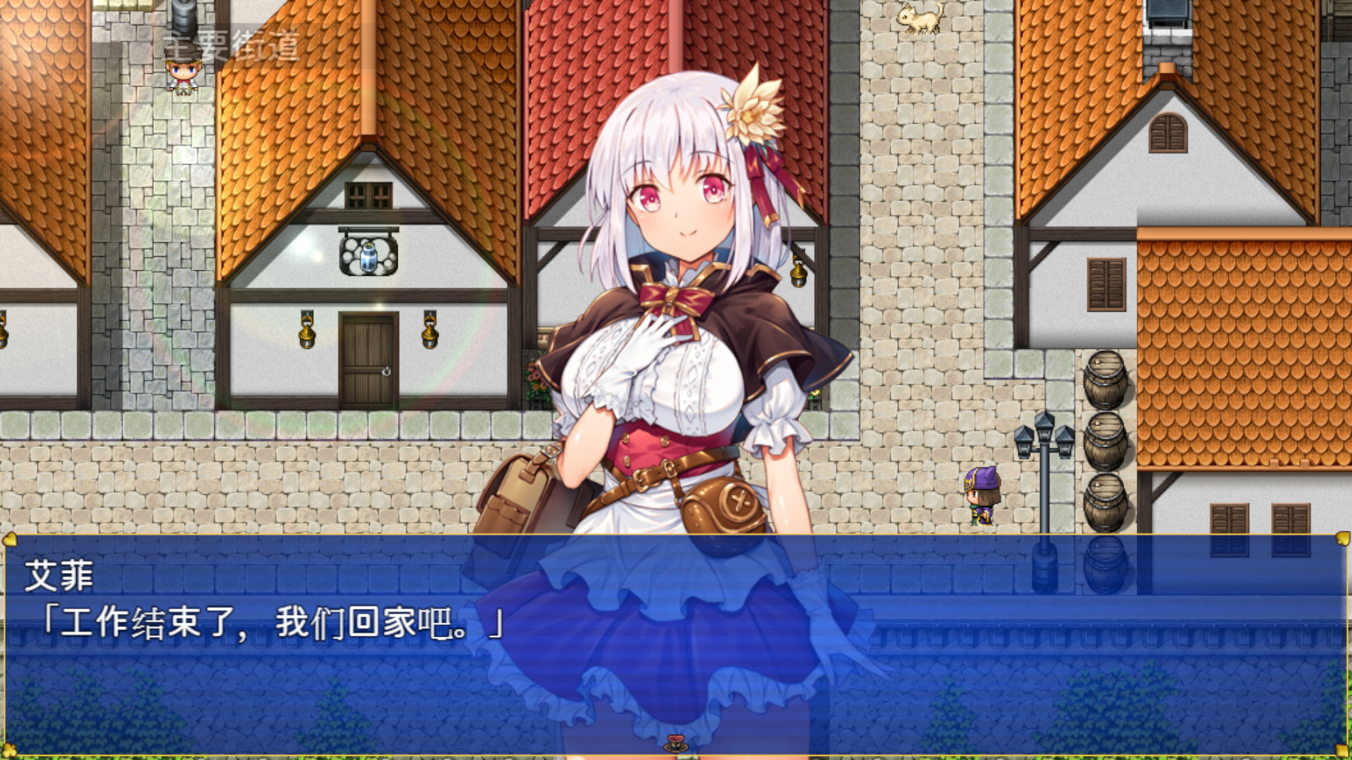 【AI翻译补丁】怪盗艾菲